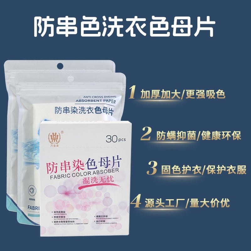 Color-Absorbing Sheets To Prevent Color Bleeding, Laundry Sheets, Clothes Color-Absorbing Paper, Anti-Dyeing Color-Absorbing Master Sheets, Household Clothing Cleaning Paper - Image 2